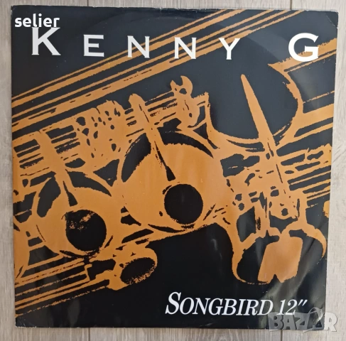 Kenny G  ‎– Songbird Maxi Single 12 Издание 🇬🇧 UK 1987г Състояние :VG+ Цена:12.78 евро  Songbird" 