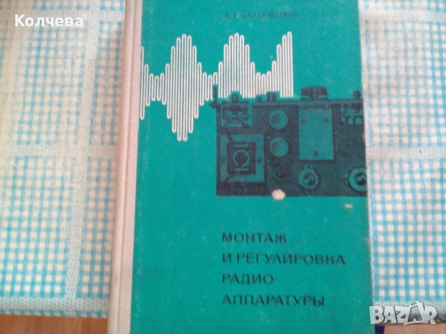 продавам помагала и сборници , снимка 15 - Специализирана литература - 23415271