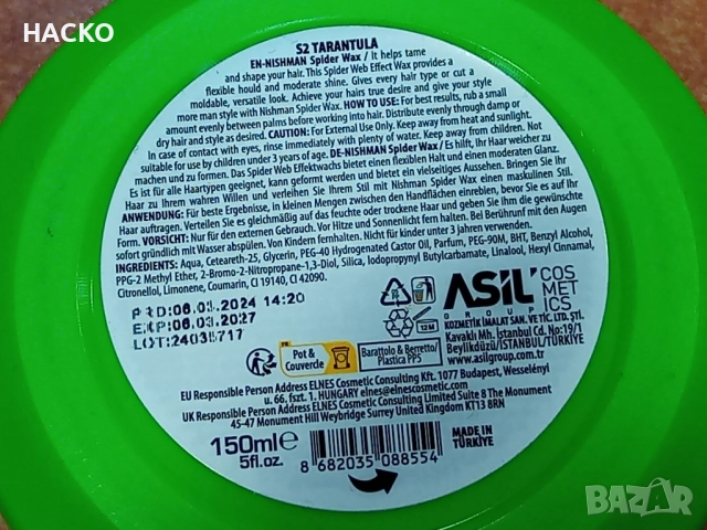 Помада за коса с гланцов финиш, Spider Wax Tarantula S2 150 ml, Nish Man, снимка 7 - Продукти за коса - 52565112