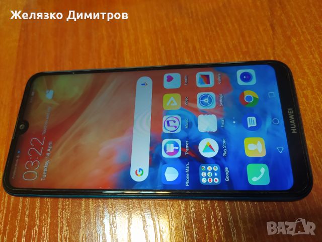 Huawei Y7 перфектен, снимка 13 - Huawei - 45425030