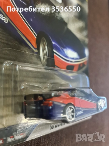 Hot Wheels Fast & Furious Nissan Silvia S15 "Mona Lisa", снимка 4 - Коли, камиони, мотори, писти - 51936619