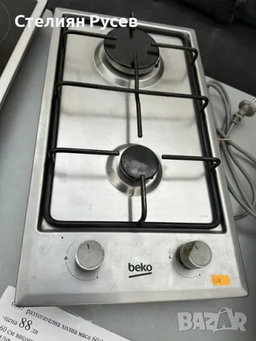  котлон / Плот за вграждане BEKO HDCG 32220 FX / ГАЗ цена 100лв / нов е 169лв            брк  -състо, снимка 1 - Котлони - 49363443