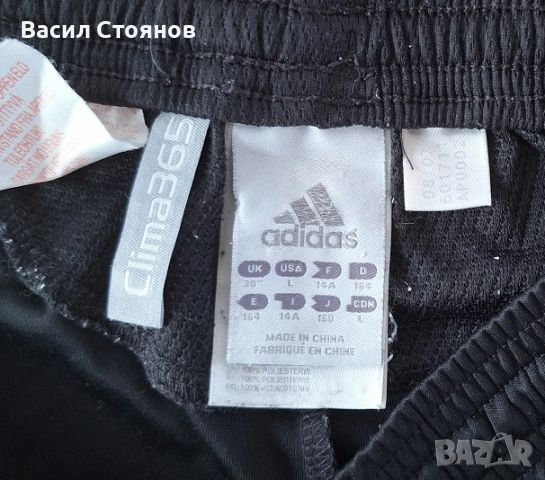 Германия/Germany 2007г. Adidas детски шорти - за ръст 164см. , снимка 4 - Фен артикули - 46557768