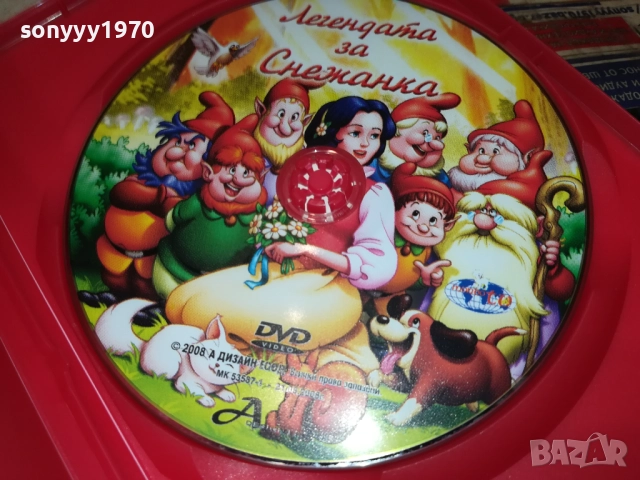 ЛЕГЕНДАТА ЗА СНЕЖАНКА ДВД 2009250328, снимка 6 - DVD филми - 51774512