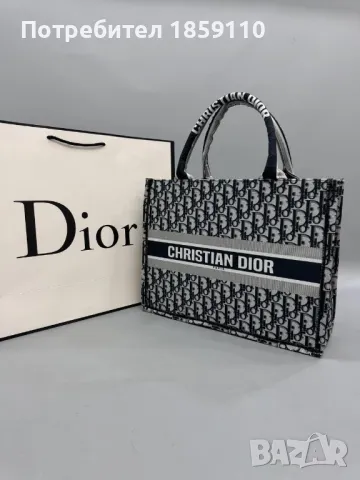 Дамски Текстилни Чанти DIOR, снимка 15 - Чанти - 46853993