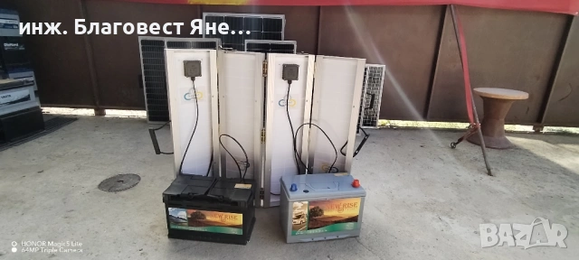 ТОП ОФЕРТА!!! Компактен соларен куфар 80w и много други предложения..., снимка 4 - Друга електроника - 53714831