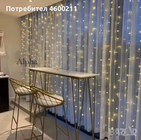 Красива завеса от лампички за перде , снимка 3 - Лед осветление - 52467474