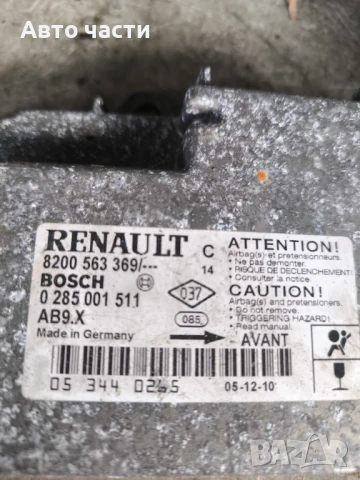 airbag модул за Renault Clio / Рено Клио III 2005-2014, снимка 2 - Части - 50645585