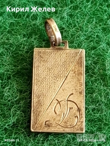 Сребърна висулка с буквата Д майсторска изработка 54176, снимка 2 - Колиета, медальони, синджири - 54005631