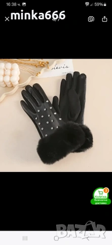 Кожени ръкавици., снимка 2 - Ръкавици - 53183761