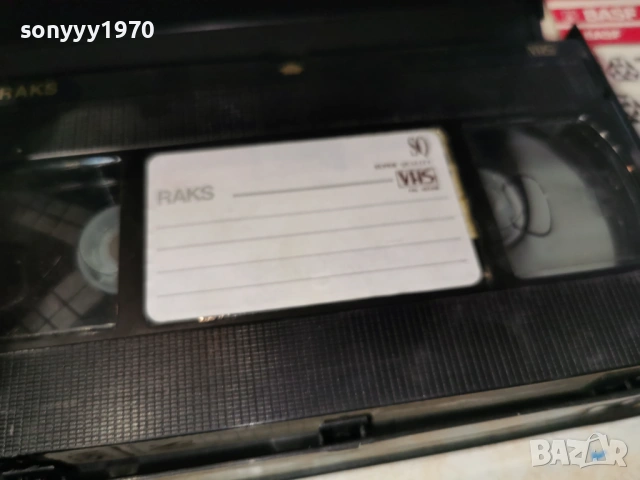 ОТМЪСТИТЕЛКАТА VHS VIDEO 0103261915, снимка 8 - Други жанрове - 53668598