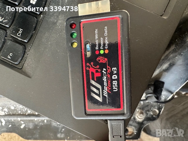 Woolich Racing USB D v3