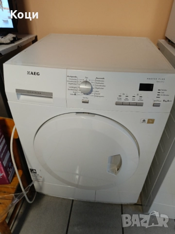 Битова техника на най ниски цени , снимка 3 - Перални - 52925884