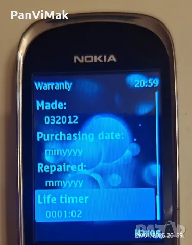 Nokia 7230 - като НОВ, снимка 12 - Nokia - 24553049