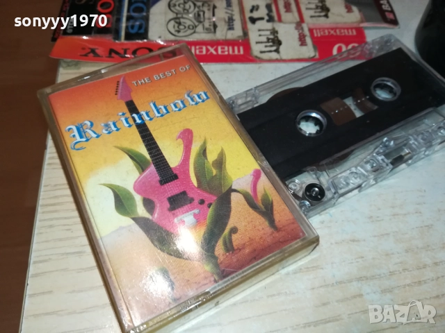 RAINBOW-TAPE 1710251653