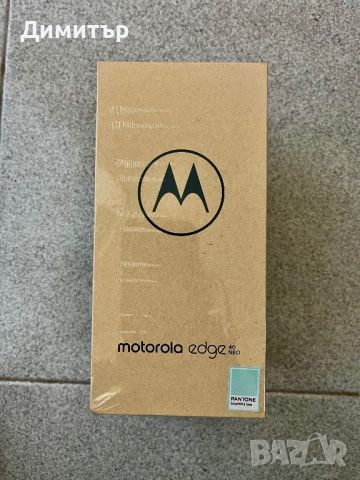 Motorola Edge 40 Neo 12 GB RAM 256 GB ROM с гаранция НЕРАЗОПАКОВАН, снимка 1