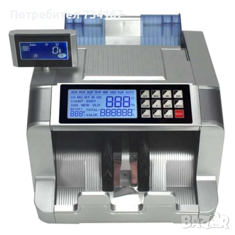 Машина за броене на пари, банкноти – Бързина, точност и сигурност, снимка 8 - Други машини и части - 53145420