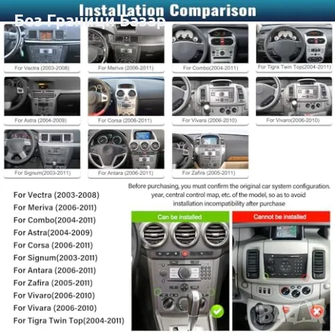 Нов Opel 2DIN Car Radio с WiFi, GPS и 1080P камера за паркиране GPS 7” дисплей, снимка 3 - Друга електроника - 48519091