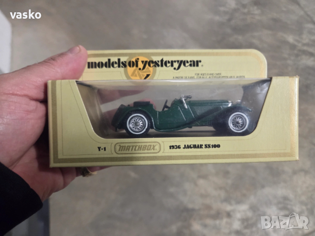 Ангрийски Мачбокс нов