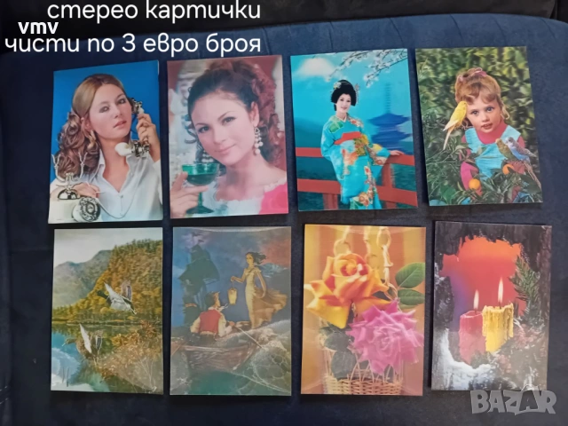 Стерео соц картички, снимка 2 - Филателия - 54271657