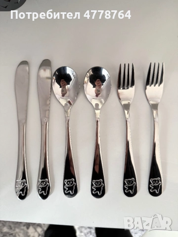 Сервиз за хранене