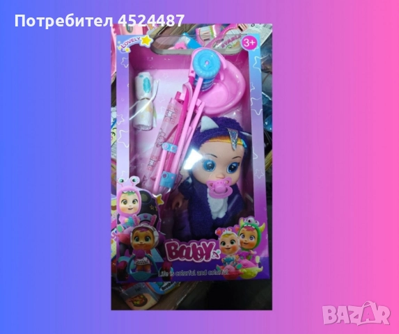 Комплект бебе с количка, биберон и шишенце