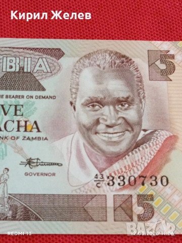 Банкнота ЗАМБИЯ много красива перфектно състояние непрегъвана за КОЛЕКЦИЯ ДЕКОРАЦИЯ 54055, снимка 2 - Нумизматика и бонистика - 53809614