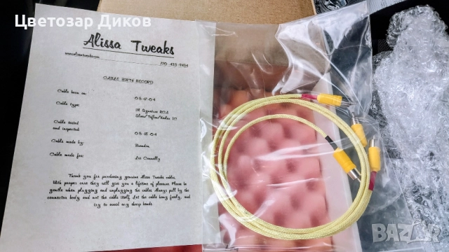 Alissa Tweaks Signature Silver/Teflon/Kevlar, снимка 5 - Аудиосистеми - 52583240
