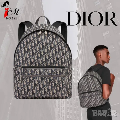 раници christian dior , снимка 3 - Раници - 46929202