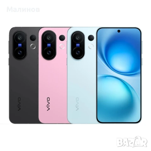 Vivo X200 FE Dual sim 5G глобален с BG меню, 6500mAh батерия, Android auto от Get Mobile 