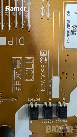 Main board - TNPH1204 1A Panasonic 55TXW904, снимка 4 - Части и Платки - 52603295