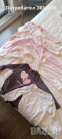 Бодита с дълъг ръкав 8бр. 98 р-р