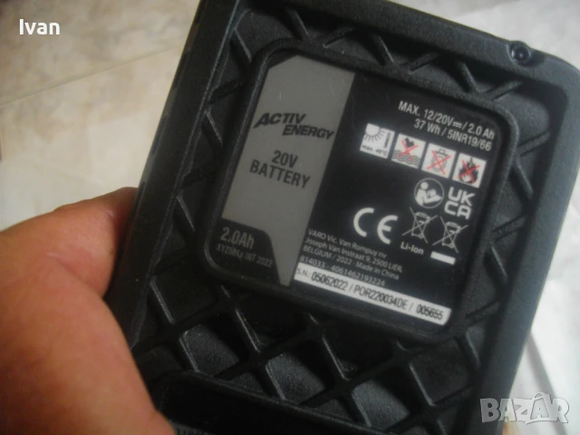 НОВА АКУМУЛАТОРНА БАТЕРИЯ FERREX 20V 2.0A 37Wh ЛИТИЙ-ЙОН, снимка 15 - Други инструменти - 50967174