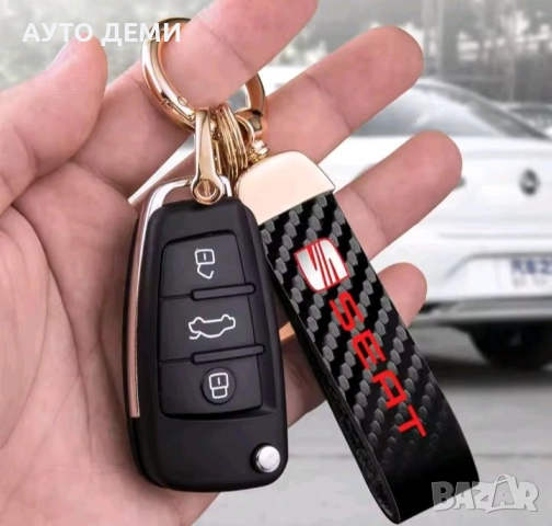 Карбонов ключодържател с лого на различни марки автомобил , снимка 16 - Аксесоари и консумативи - 50839285