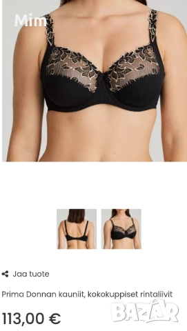  Prima Donna 95 E Черен сутиен с богата бродерия , снимка 11 - Бельо - 52461765