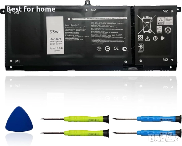 Батерия за Dell Inspiron тип H5CKD 53Wh