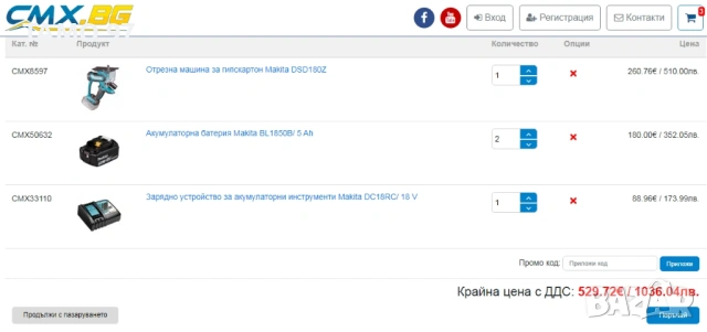 Makita DSD180 - Акумулаторен прободен трион за гипсокартон 2x18V 5.0Ah, снимка 6 - Триони и циркуляри - 53687701