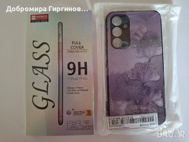 Продавам чисто нов Samsung A 54 5G+ подарък кейс и протектор. , снимка 7 - Samsung - 38819855