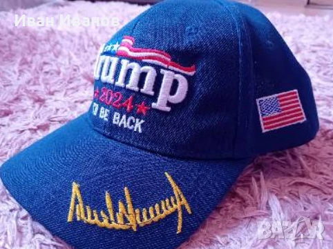 Чисто нова шапка с автограф на Доналд Тръмп, снимка 4 - Шапки - 50516839