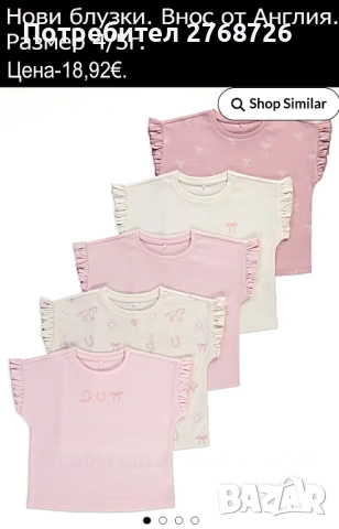 Нови дрехи, повечето внос от Англия, САМО Размер 4-5г, снимка 9 - Други - 45233716