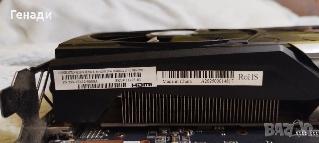 НОВА Radeon RX 5700 XT 8GB Sapphire Nitro+, снимка 5 - Видеокарти - 53012792