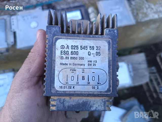 Компютри за коли , снимка 3 - Части - 52460228