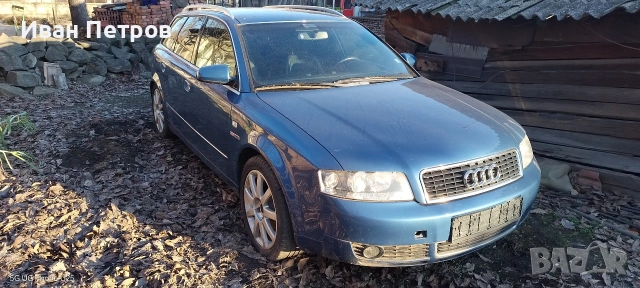 Audi A4 B6 на части, снимка 4 - Автомобили и джипове - 53583200