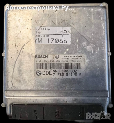 компютър ROVER 75 2.0 CDT BOSCH, 0 281 001 895, 0281001895, DDE 7785541, 28RTE522, NNN100692