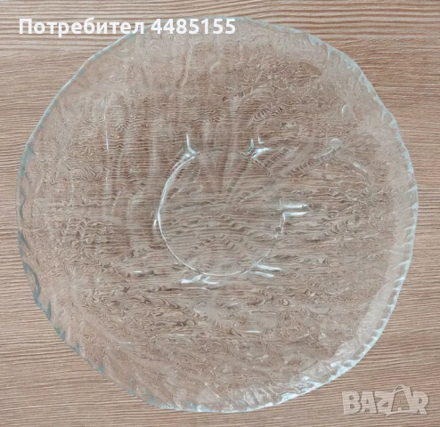 Стъклен прозрачен поднос/фруктиера отпреди 1989 г.