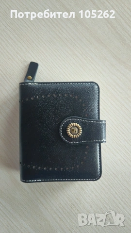 Дамски кожен портфейл 