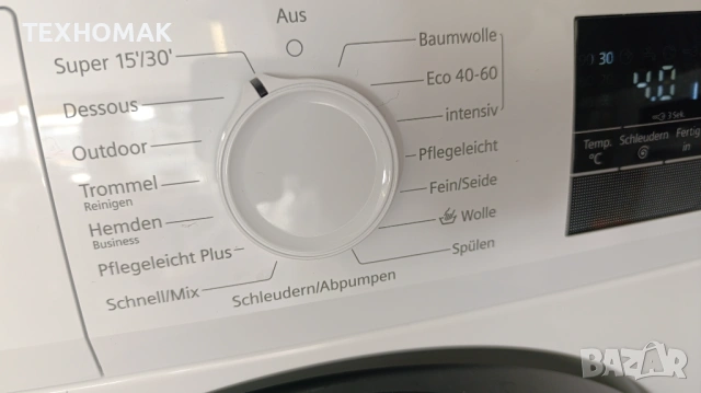 Пералня SIEMENS IQ 300 8кг. клас A +++ инверторен мотор, снимка 2 - Перални - 53488236