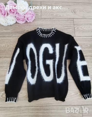 Мек дамски пуловер Vogue