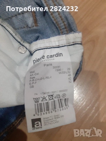 Мъжки дънки на Pierre Cardin , снимка 4 - Дънки - 54061338
