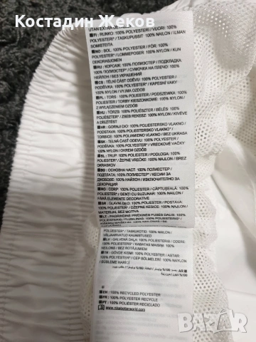 Нови. Мъжки оригинални шорти. Nike , снимка 10 - Спортни дрехи, екипи - 54135669